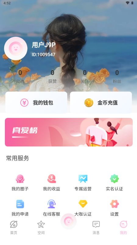 С���Ķ�app�ٷ�����