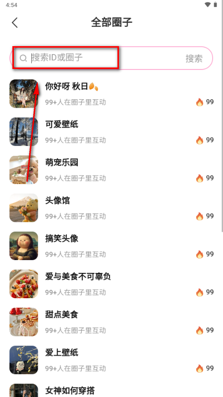 С���Ķ�app�ٷ�����