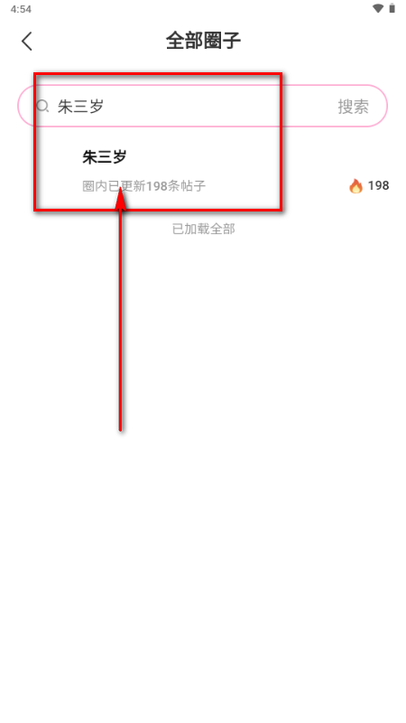 С���Ķ�app�ٷ�����