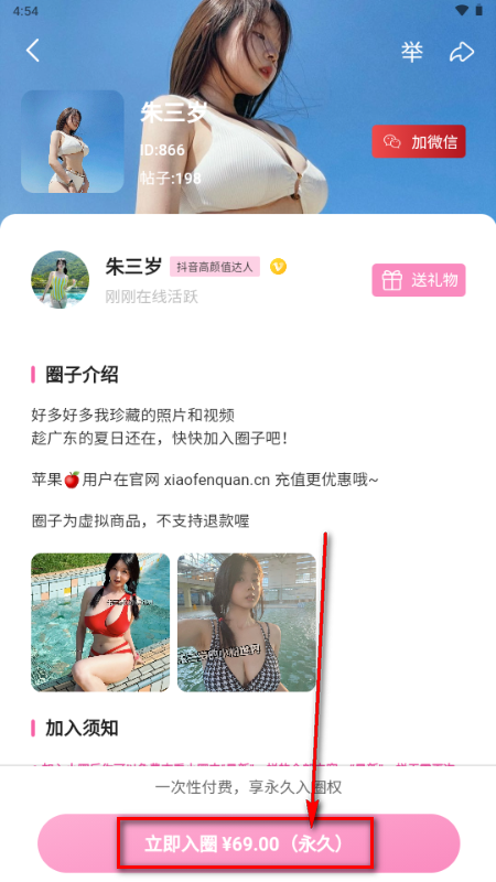 С���Ķ�app�ٷ�����