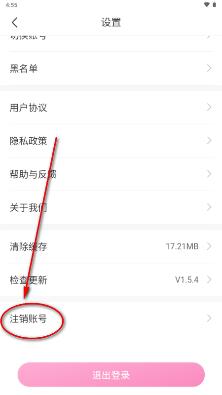 С���Ķ�app�ٷ�����