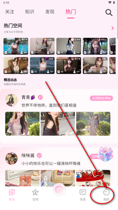 С���Ķ�app�ٷ�����