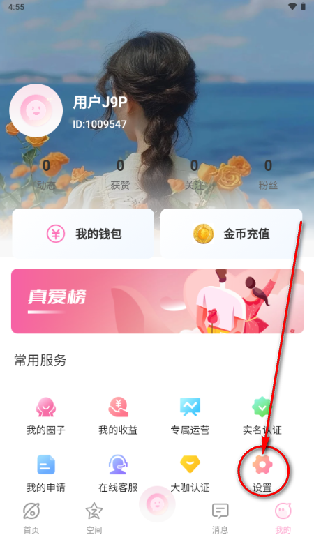 С���Ķ�app�ٷ�����