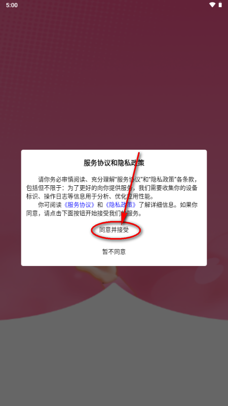 ������app���°�