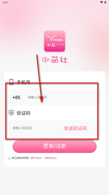 ������app���°�