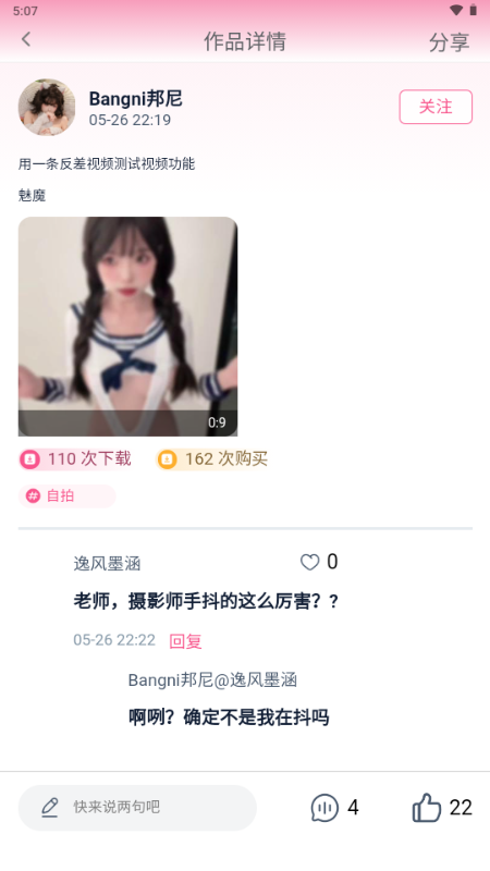������app���°�