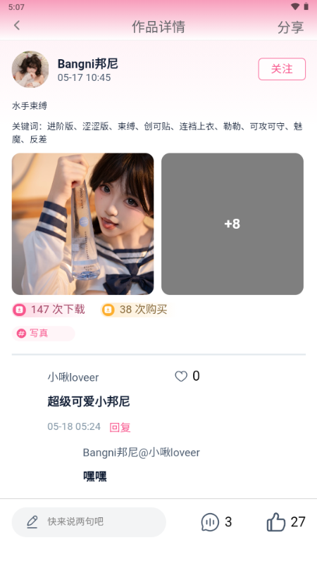 ������app���°�