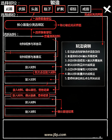无尽洪荒QQ微信登录版 无尽洪荒QQ微信登录版
