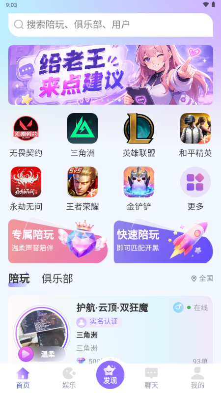�����羺���°�