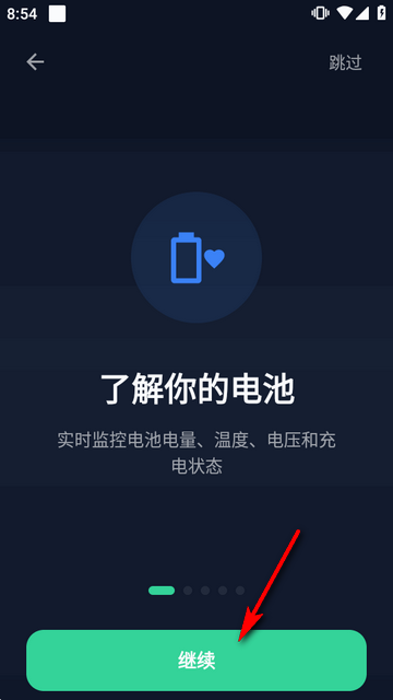 Battery Saver���ʡ�����
