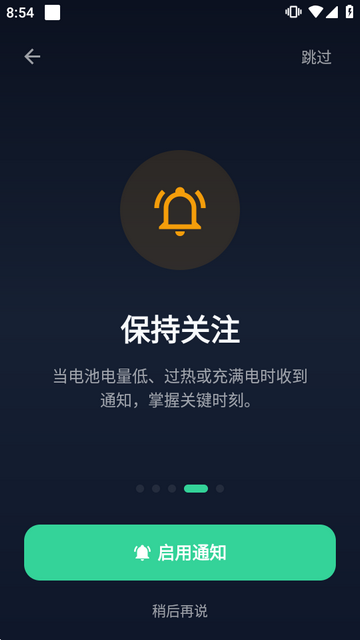 Battery Saver���ʡ�����