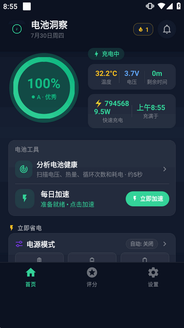 Battery Saver���ʡ�����
