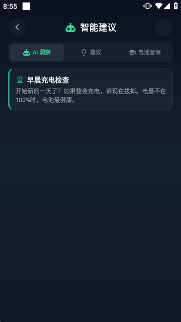 Battery Saver���ʡ�����