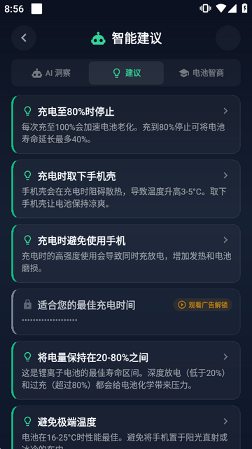 Battery Saver���ʡ�����