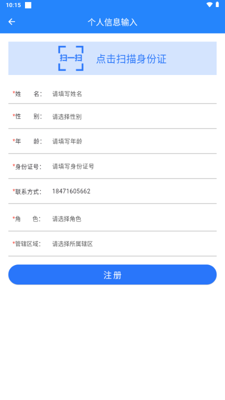 ƽ���������°汾