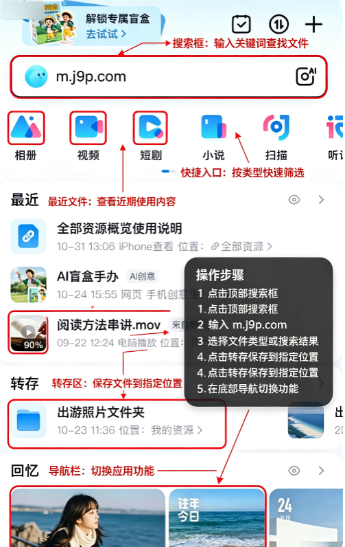 �ٶ������ع��ڲ���app�����