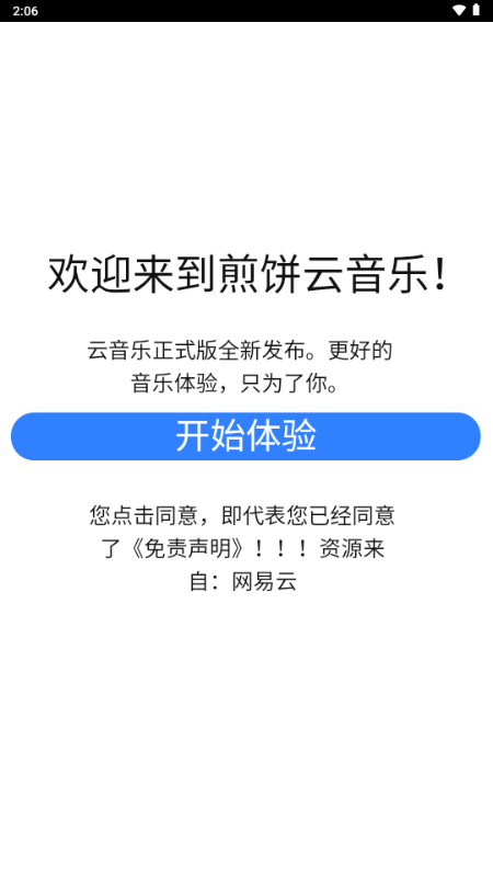 ���������app�ֱ���