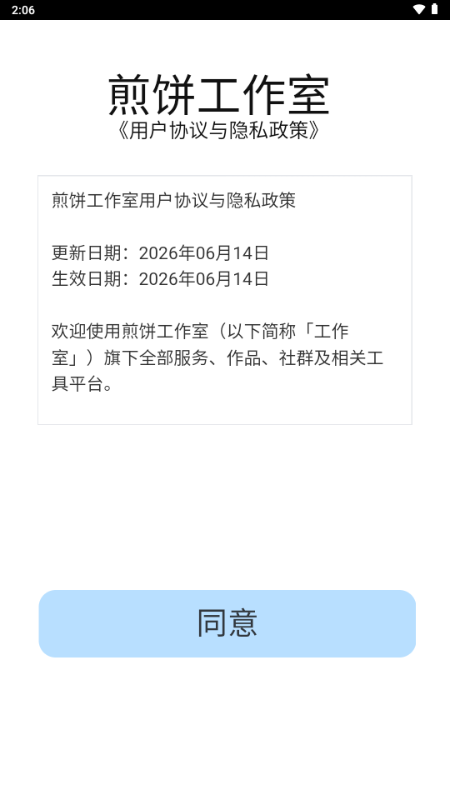���������app�ֱ���