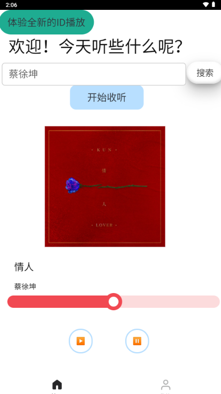 ���������app�ֱ���