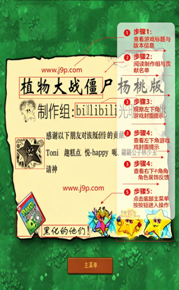 ֲ���ս��ʬ���Ұ��ֻ������°�