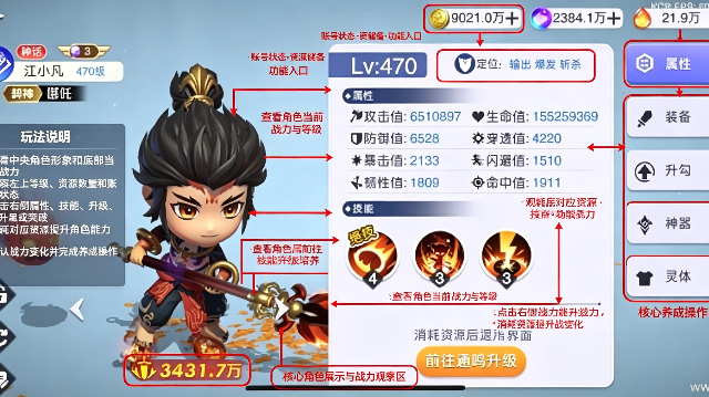 Ԫ������ʦ�������°�
