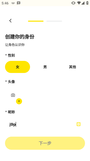 ����Moonchat��׿��