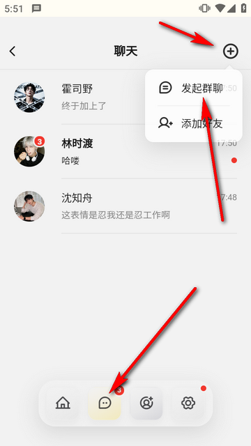 ����Moonchat��׿��