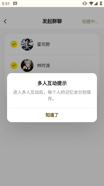 ����Moonchat��׿��