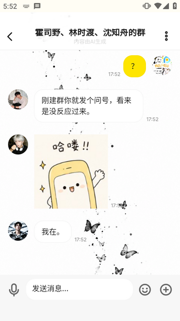 ����Moonchat��׿��