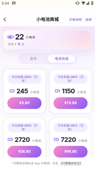 ����Moonchat��׿��