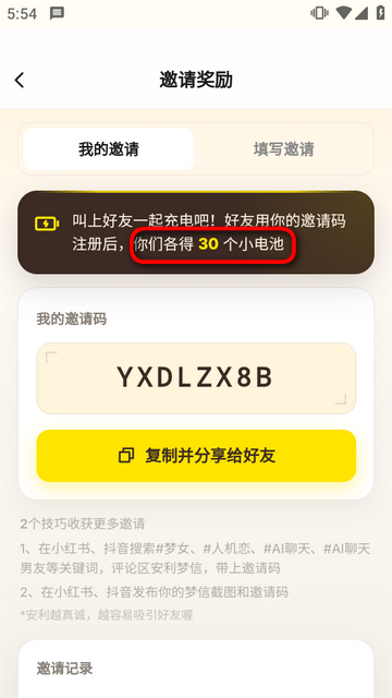����Moonchat��׿��