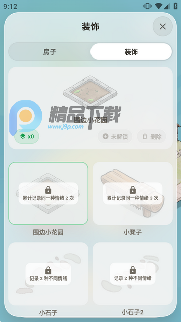 ������island��׿��