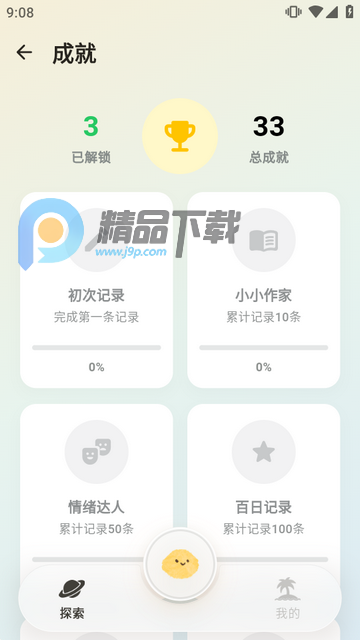 ������island��׿��