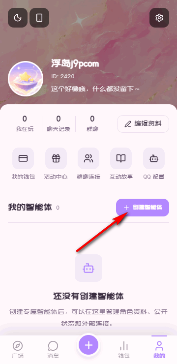 ����AI�������