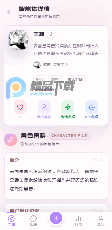 ����AI�������