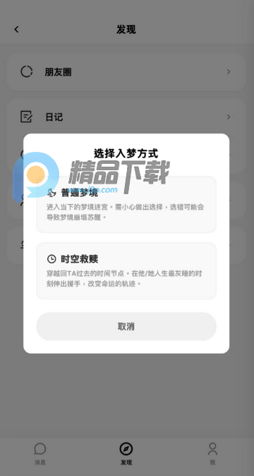 景入桑榆jrsy小手机ai 景入桑榆jrsy小手机ai
