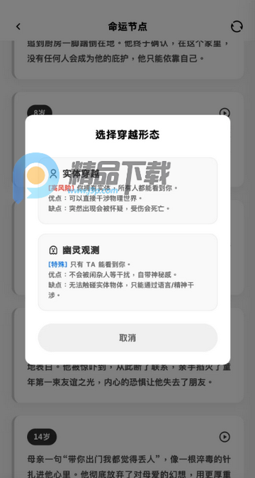 景入桑榆jrsy小手机ai 景入桑榆jrsy小手机ai
