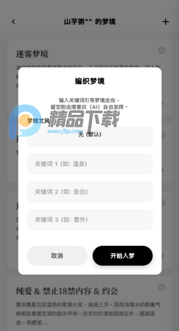 景入桑榆jrsy小手机ai 景入桑榆jrsy小手机ai