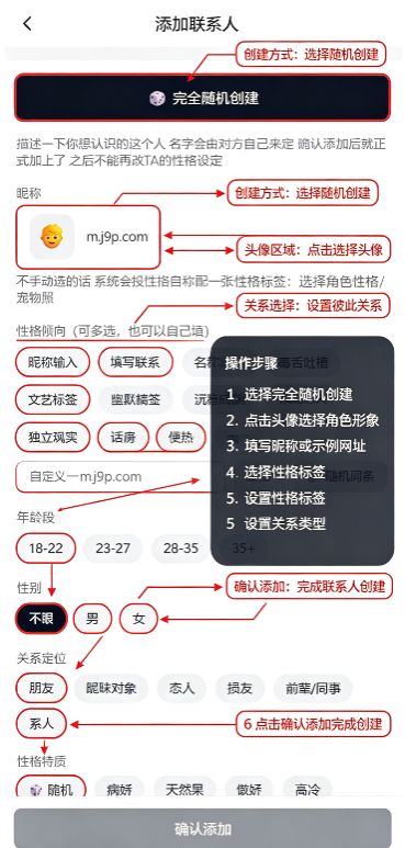 Talk仿微信AI软件 Talk仿微信AI软件
