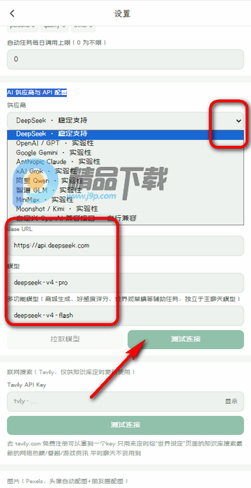 Talk仿微信AI软件 Talk仿微信AI软件