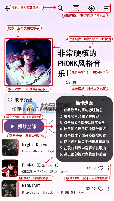 酷狗概念版第三方(md3music) 酷狗概念版第三方(md3music)