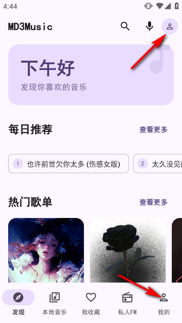酷狗概念版第三方(md3music) 酷狗概念版第三方(md3music)