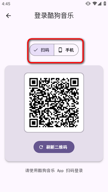 酷狗概念版第三方(md3music) 酷狗概念版第三方(md3music)