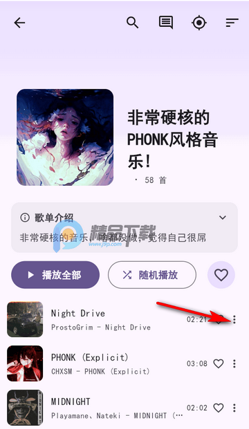 酷狗概念版第三方(md3music) 酷狗概念版第三方(md3music)
