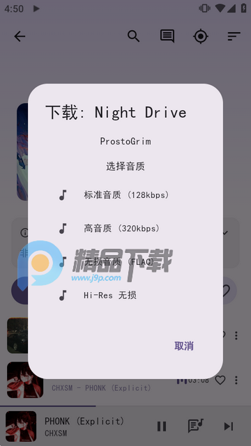 酷狗概念版第三方(md3music) 酷狗概念版第三方(md3music)