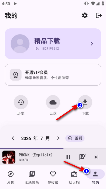 酷狗概念版第三方(md3music) 酷狗概念版第三方(md3music)