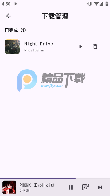 酷狗概念版第三方(md3music) 酷狗概念版第三方(md3music)