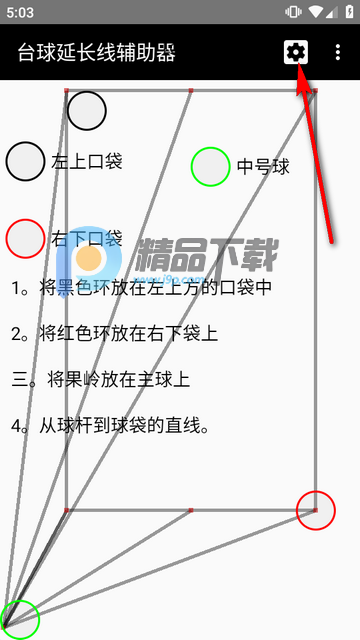̨���ӳ��߸�������׿��
