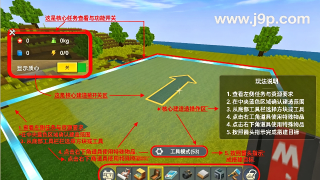 迷你世界新赛季版本 迷你世界新赛季版本