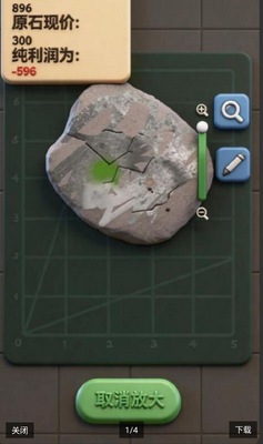 ���ιο�ʯ��ʦ���°汾��ͼ0